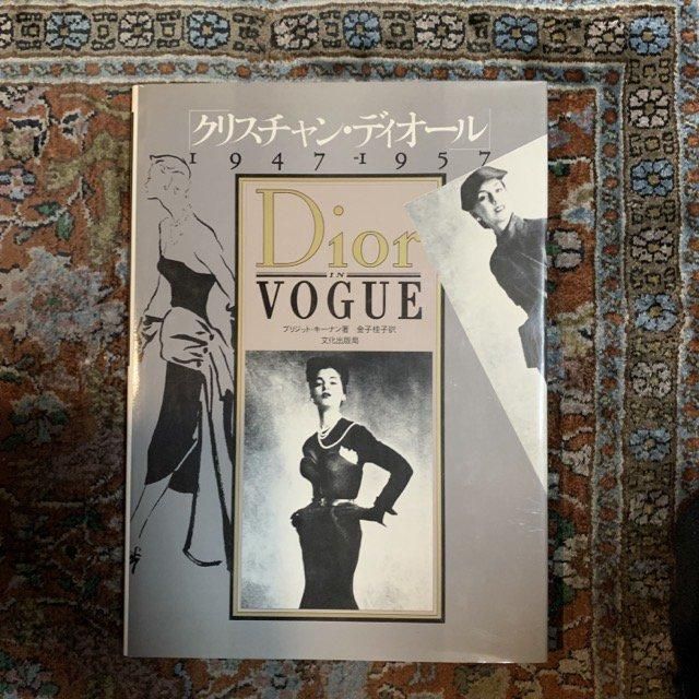 クリスチャン・ディオール 1947ー1957 Dior IN VOGUE - 古本屋 Tweed Books