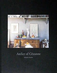 鈴木理策： Atelier Of Cezanne