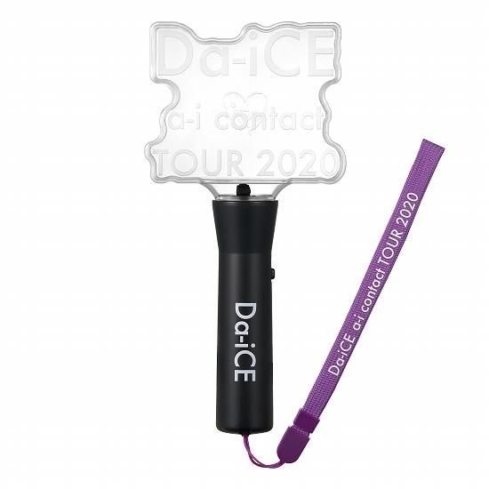 ペンライト【Da-iCE a-i contact TOUR 2020】◎特典対象商品◎ - Da