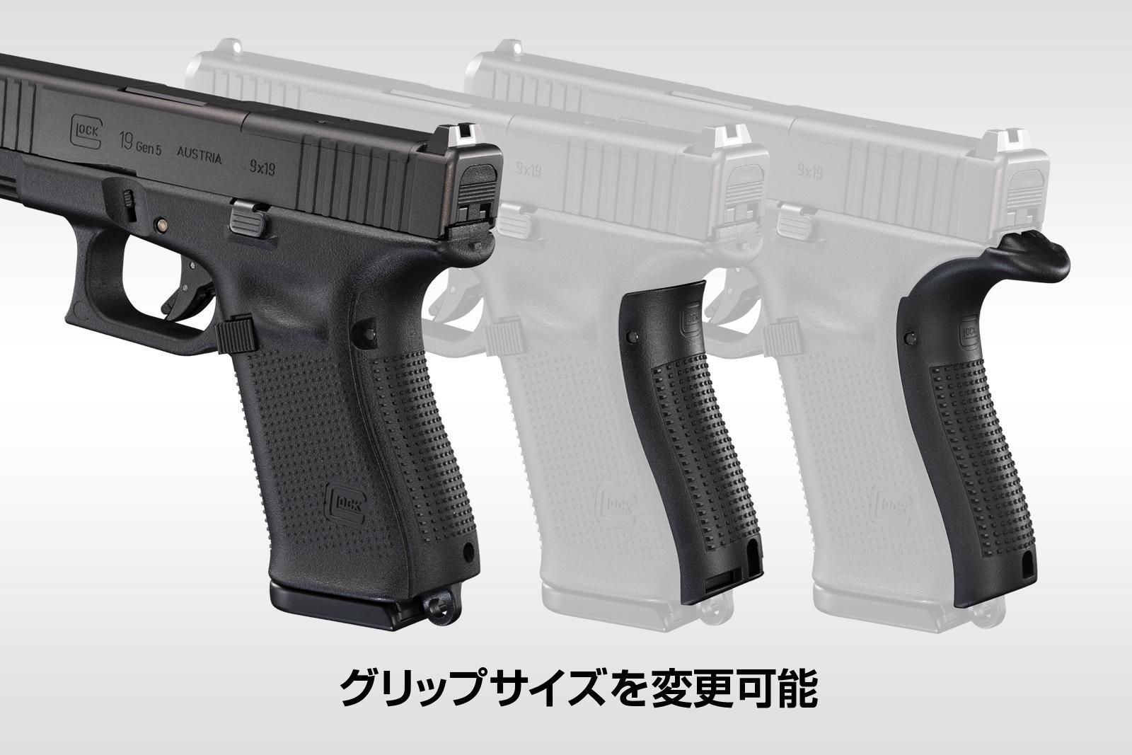 1/29発売】東京マルイ G19 Gen5 MOS - サバイバルJP -カスタム電動ガン
