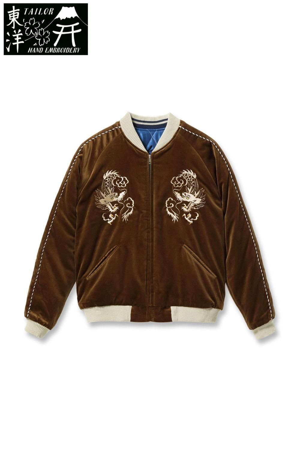 テーラー東洋 スカジャン スーベニアジャケット Mid 1950s Style