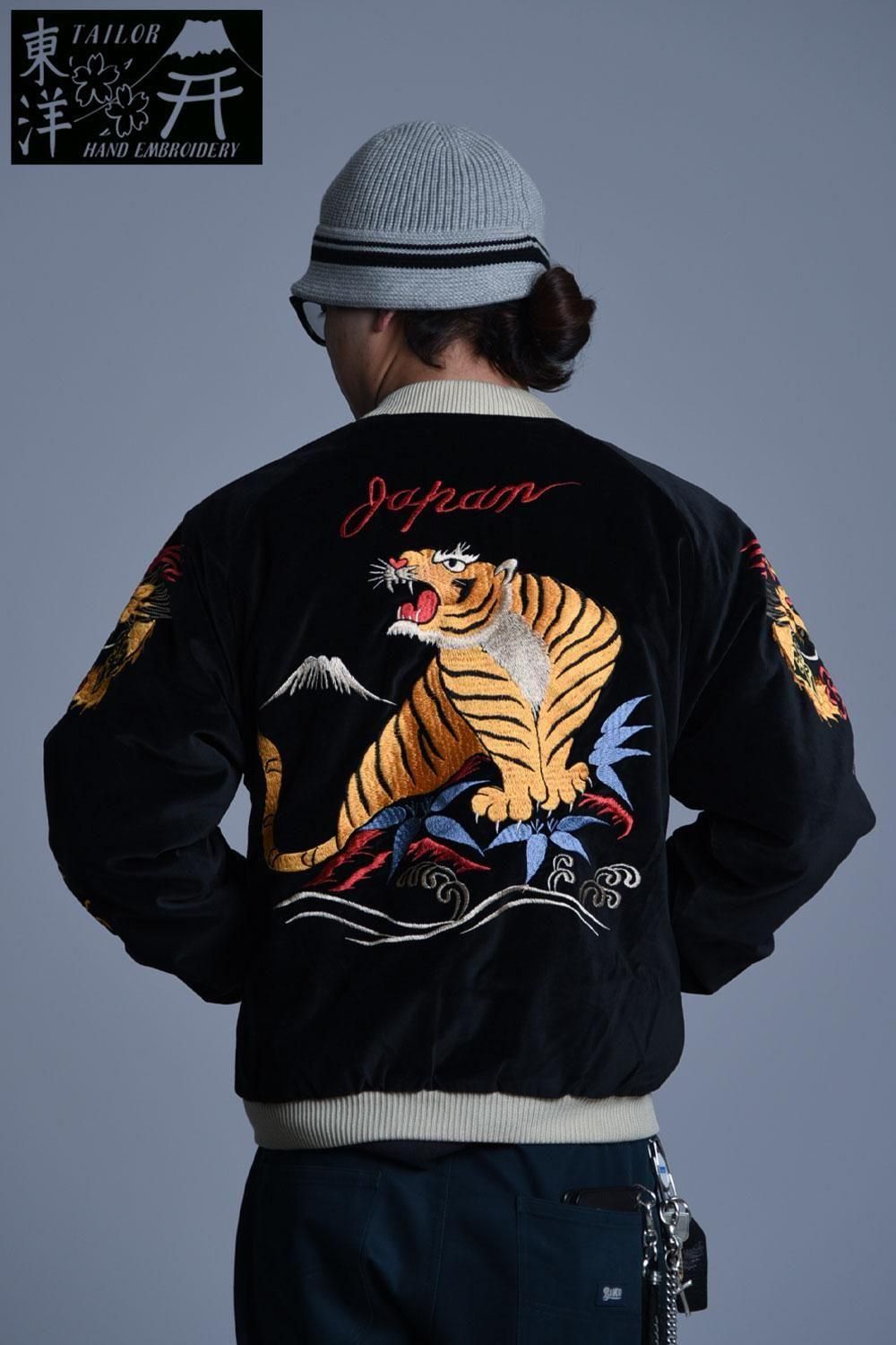 テーラー東洋 スカジャン スーベニアジャケット Mid 1950s Style