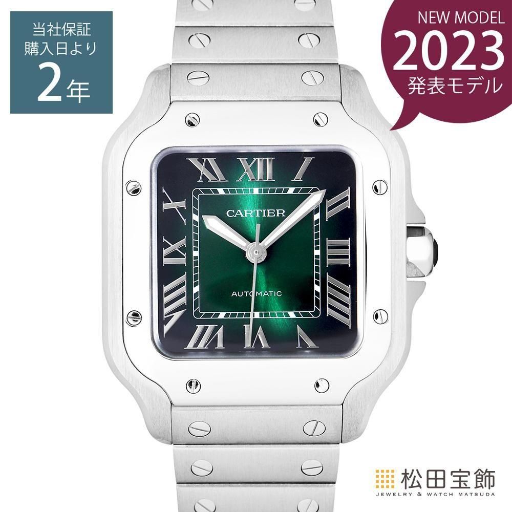 カルティエ サントス ドゥ カルティエ MM WSSA0061