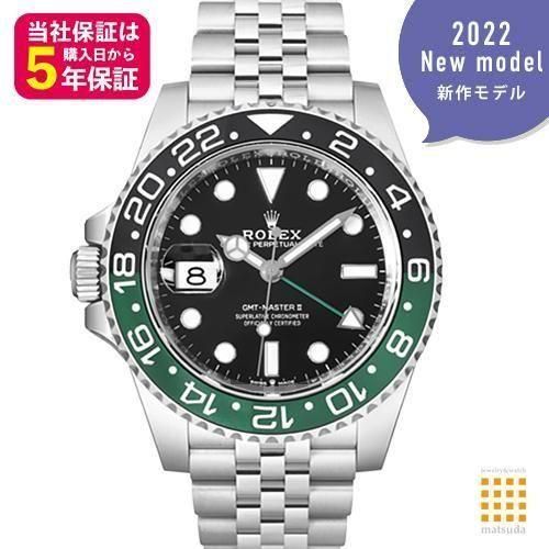 ロレックス GMTマスターII 126720VTNR [ジュビリーブレスレット