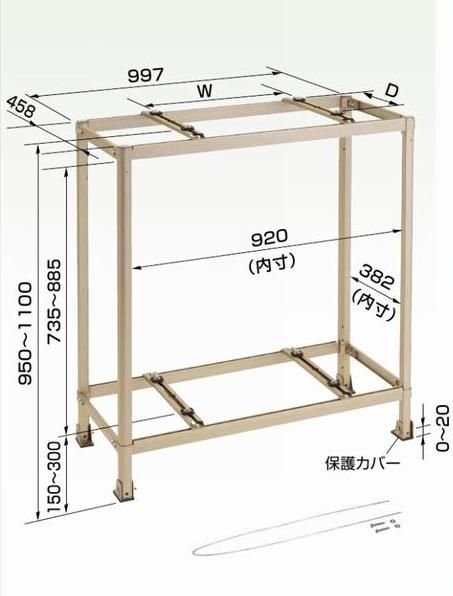 K-AW8HL 二段置台（アルミ製） - 空調のことならエアコン部材・空調