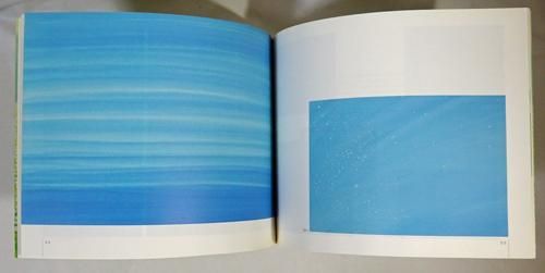 葉祥明展 地平線の彼方へ - 古本買取販売 ハモニカ古書店 建築 美術 写真集