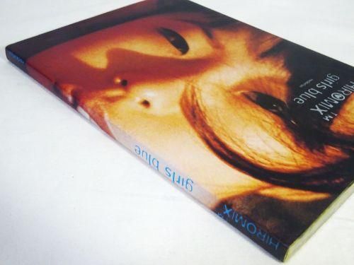 HIROMIX girls blue ヒロミックス - 古本買取販売 ハモニカ古書店 建築