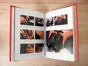 Gentleman Fashion 紳士へのガイド - 古本買取販売 ハモニカ古書店