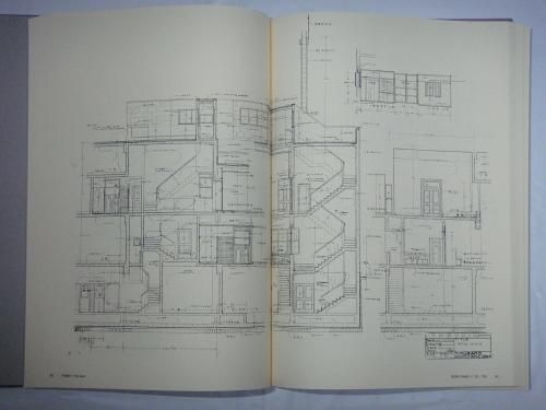 村野藤吾建築図面集 全8巻 輸送函付 - 古本買取販売 ハモニカ古書店