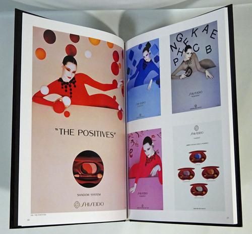 資生堂宣伝史 総合篇 TV・CM篇 セルジュ・ルタンス篇 全3冊 - 古本買取