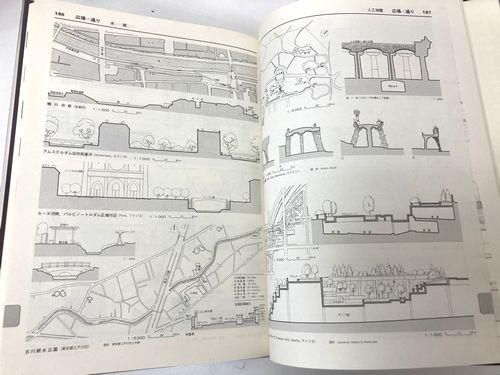 建築設計資料集成 全10巻＋索引＜全11冊揃＞｜建築書・建築雑誌の買取