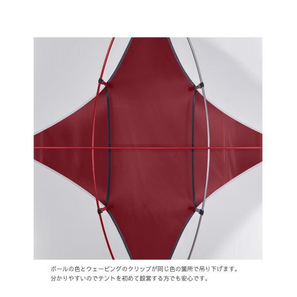 MSR ELIXIR 2 Europe Limited エリクサー 2 ヨーロッパ リミテッド - Rimba