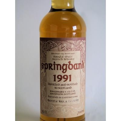 キングスバリー ローズバンク14年 1992 カスクストレングス700ml Yahoo