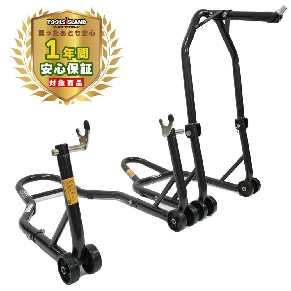 バイクスタンド メンテナンススタンド フロント＆リア V型タイプ 黒 お