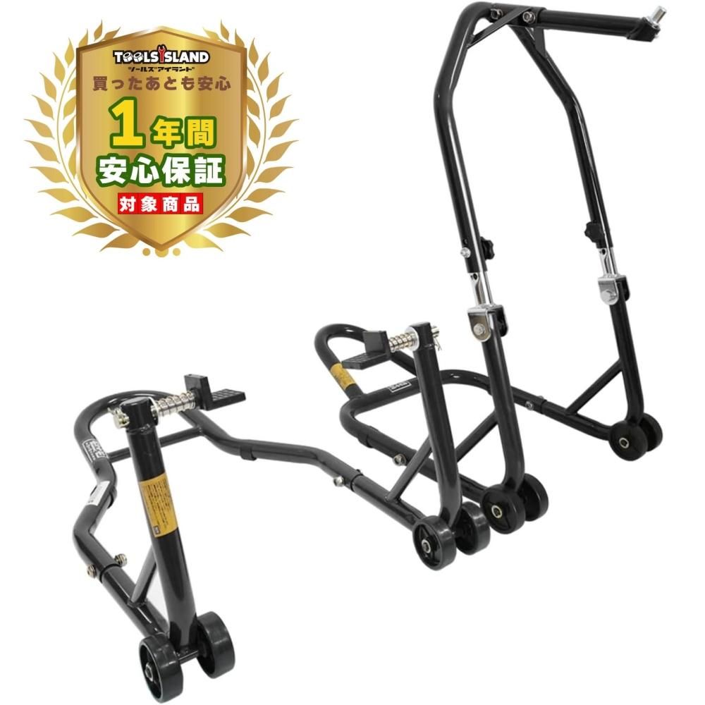 バイクスタンド メンテナンススタンド フロント高さ5段階調整式＆リア