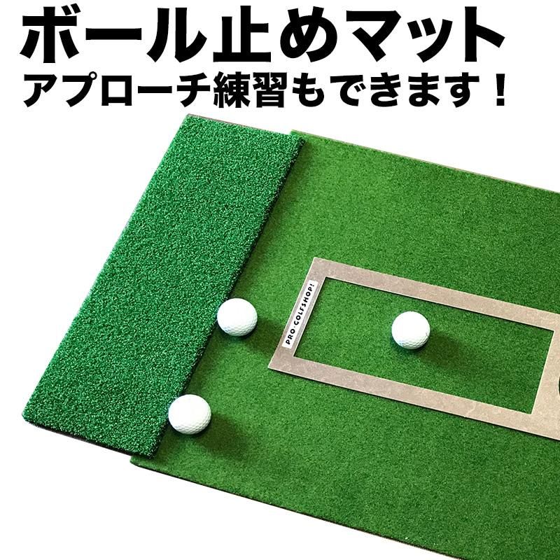 ありそうで無かった、ゴルフボール止めマット。ボール止めマット（兼