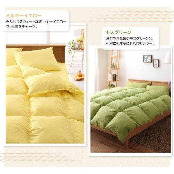 新20色羽根布団8点セット ベッドタイプ&和タイプ ダブル - ソファ