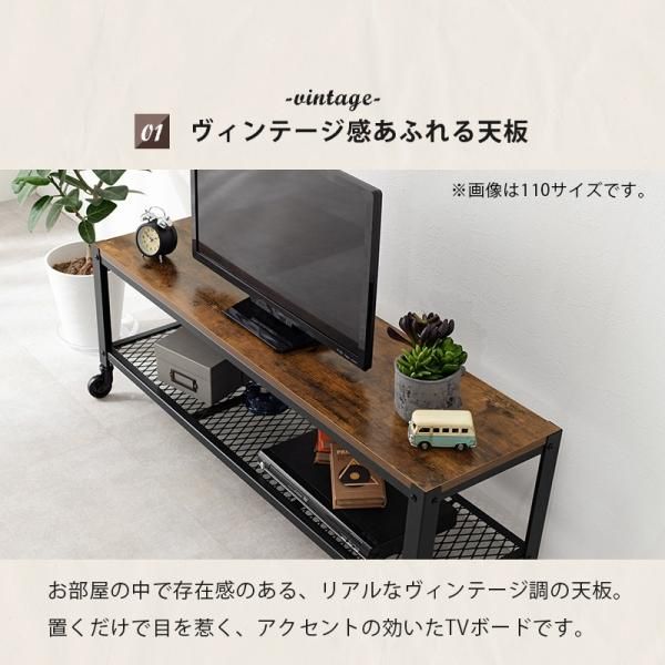 古木風ヴィンテージデザインテレビボード幅80 - ソファ・ベッド通販