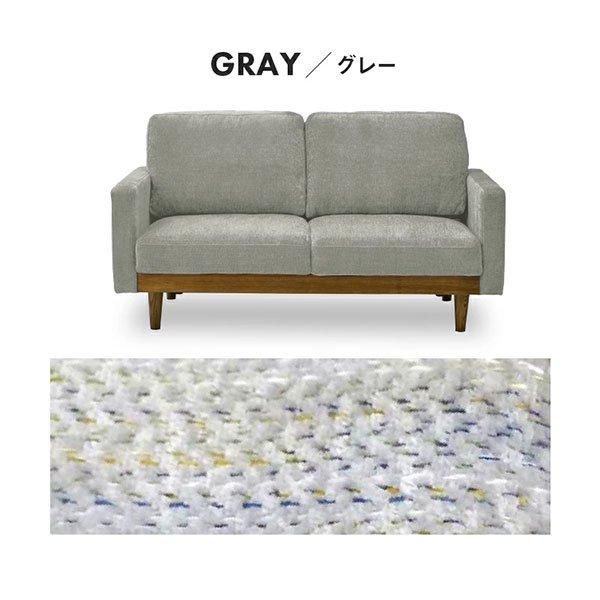 北欧デザイン ファブリックソファ Shrimp【シュリンプ】2人掛けソファ