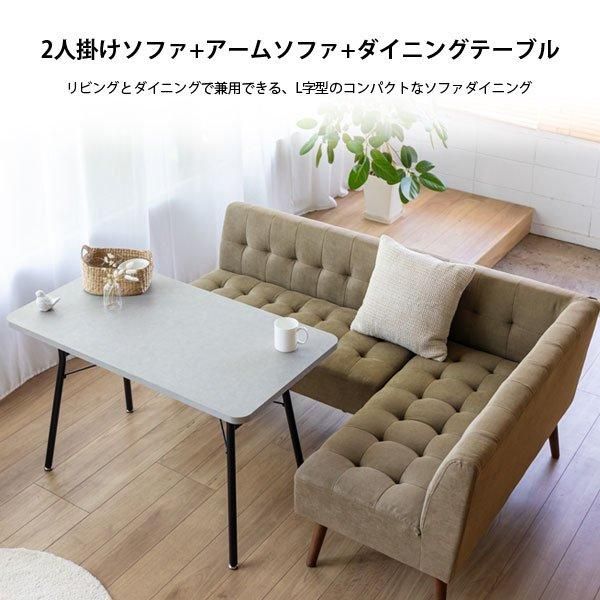 北欧スタイルダイニング MILD【ミルド】 2人掛けソファ - ソファ