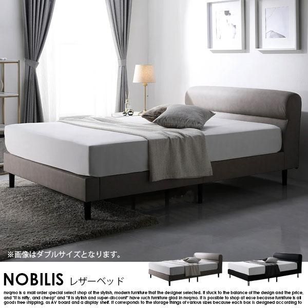 RASIK】レザー調すのこベッド NOBILIS【ノビリス】ダブル ベッド
