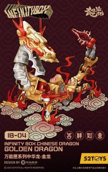 INFINITYBOX IB-04 CHINESE DRAGON-Golden Dragon(ゴールデンドラゴン