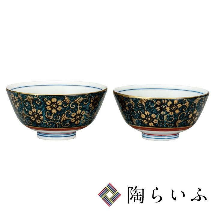 組飯碗 青粒鉄仙