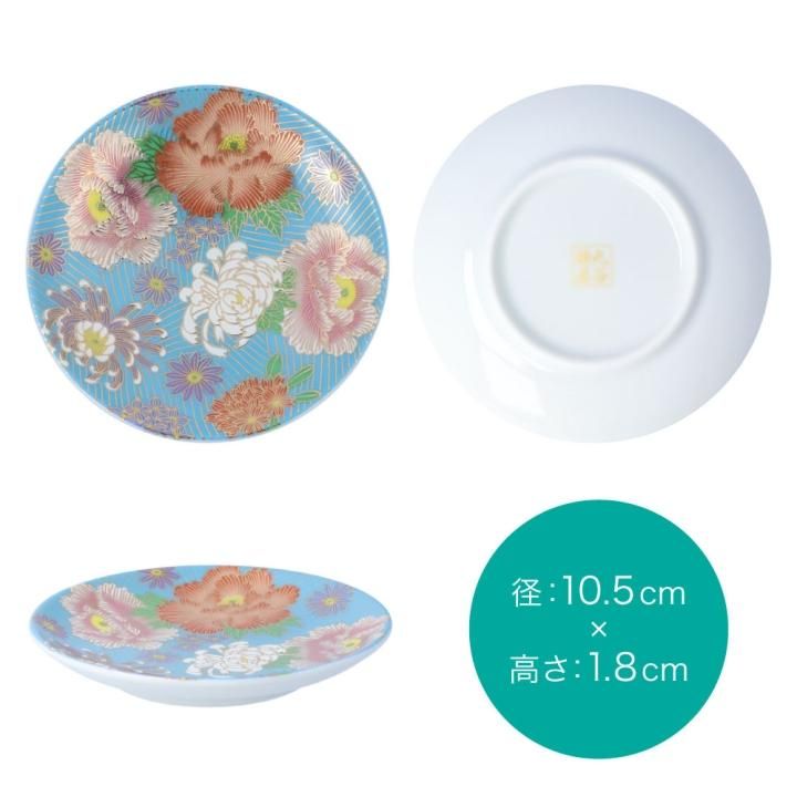 小皿 金花詰シリーズ 晴寿窯 | 九谷焼通販 陶らいふ