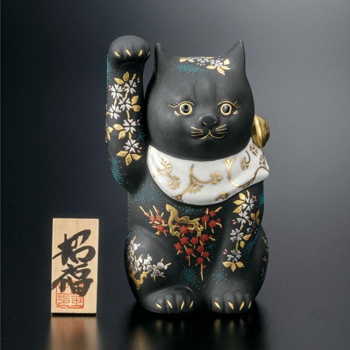 招き猫 LUCKY CATS /青郊窯