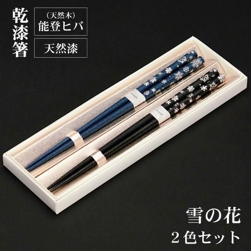 九谷焼 食卓小物 - 九谷焼通販 陶らいふ-和食器九谷焼の販売専門店