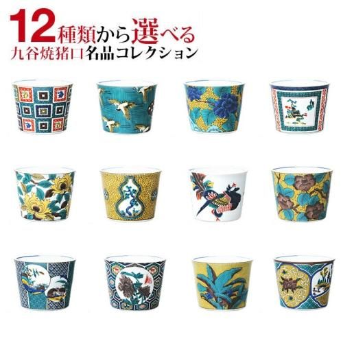 マグカップ 光琳梅