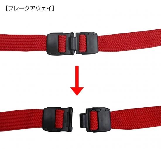 ECOネックストラップ | 長さ調節可能 - IDグッズ専門店のコクーゾ通販
