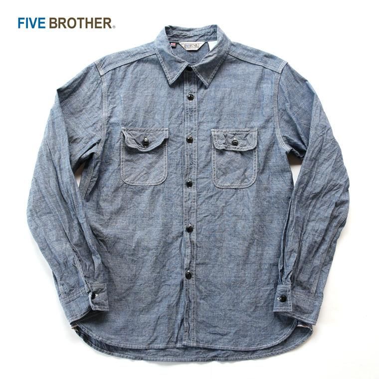 ファイブブラザー FIVE BROTHER アメリカ製 シャンブレーワークシャツ
