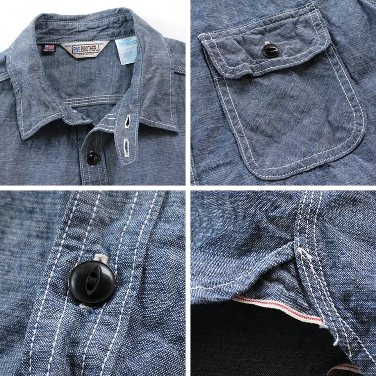 ファイブブラザー FIVE BROTHER アメリカ製 シャンブレーワークシャツ