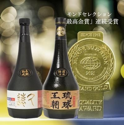 多良川自慢の古酒セット | 古酒久遠と琉球王朝特選古酒 - 【公式】多