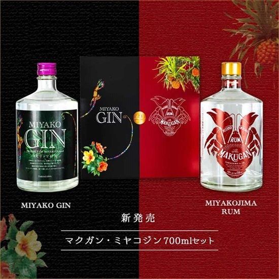 マクガン・ミヤコジン700mlセット | ギフトセット新登場 - 【公式】多