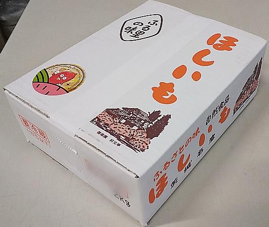 幸ちゃん 紅はるか せっこう2Kg - 干し芋の通販。茨城県産の平干し