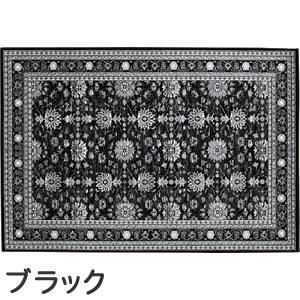 ウィルトン織り ラグマット レジア【ペルシャ絨毯/ヴィンテージ