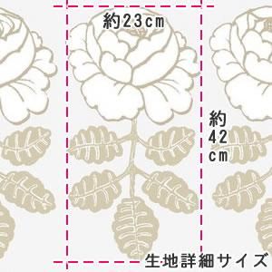 マリメッコ（marimekko）生地（ファブリック）マーライスルース