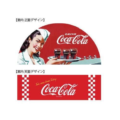 Juke-Box Coca-Cola / ジュークボックス コカ・コーラ - デザイナーズ