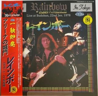 Rainbow - CD museum Pb