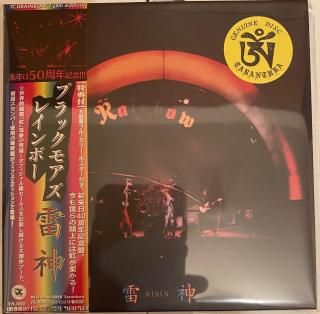 Rainbow - CD museum Pb