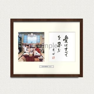 三浦綾子記念文学館 WEBショップ