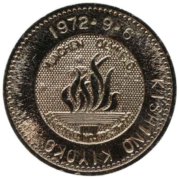 1972年ミュンヘンオリンピック記念メダル|ドイツ|コレクターズショップ