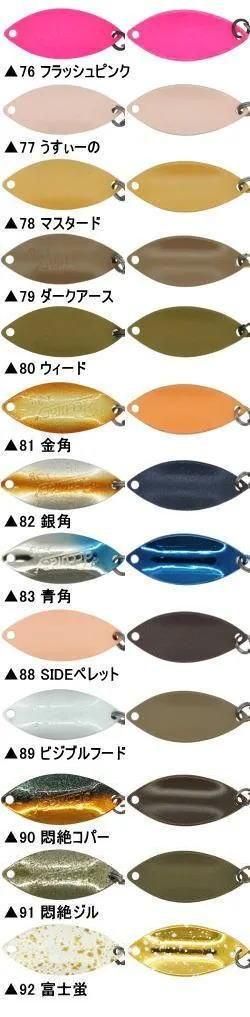 トラウトアイランド なぶら家 アキュラシー【0.9g】