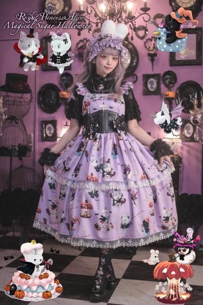 Magical Sugar Halloween beco+81コラボ コルセット付きジャンパー