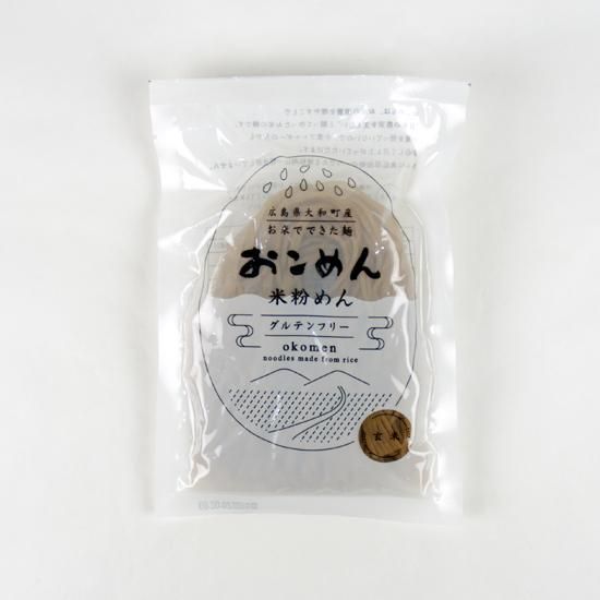 おこめん 玄米 - 市町村情報センターひろしま夢ぷらざ公式・通販サイト