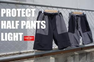 MC works'/PROTECT HALF PANTS LIGHT 【プロテクトハーフパンツライト