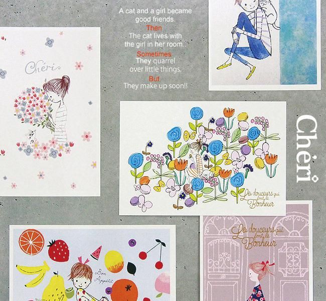 ゆうパケット対応】Cheri ポストカードセットPart2[18枚セット] - 雑貨