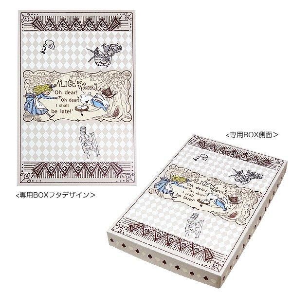 不思議なアリスステーショナリーセット WONDER LANDセット - 雑貨